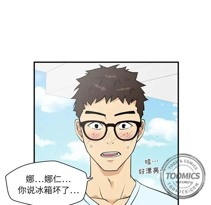 35岁姜武烈 - 第40章 - page 58