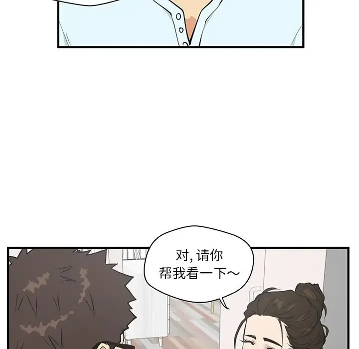 35岁姜武烈 - 第40章 - page 59