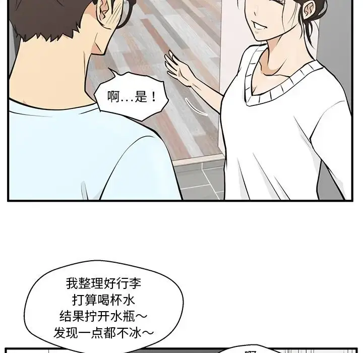35岁姜武烈 - 第40章 - page 60