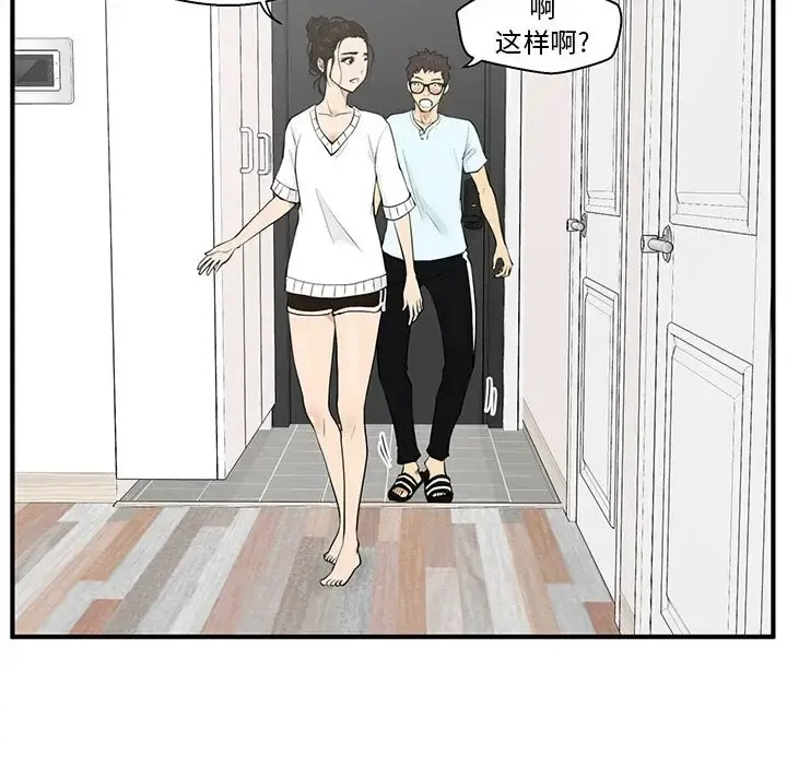 35岁姜武烈 - 第40章 - page 61