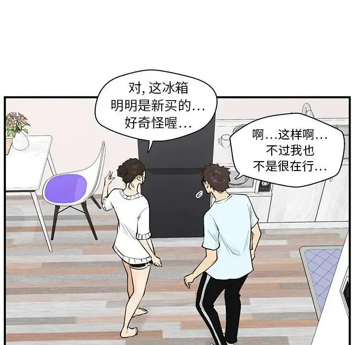 35岁姜武烈 - 第40章 - page 62