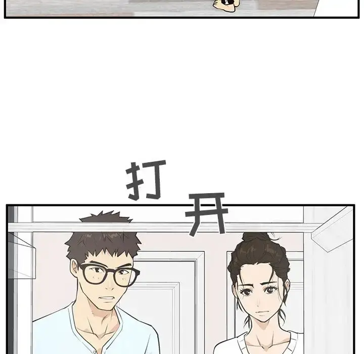 35岁姜武烈 - 第40章 - page 63