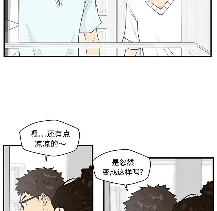 35岁姜武烈 - 第40章 - page 64
