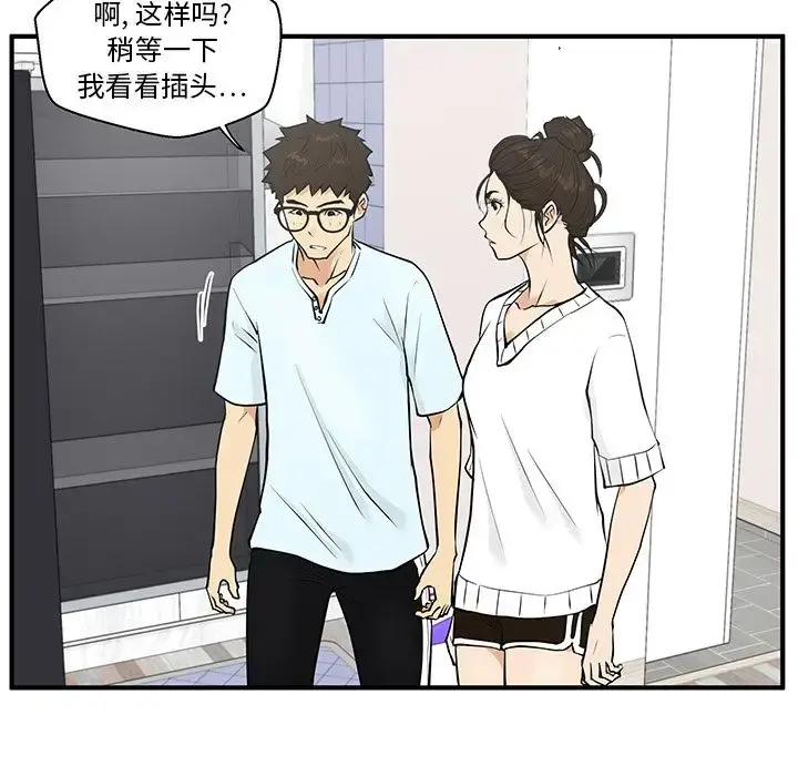 35岁姜武烈 - 第40章 - page 66
