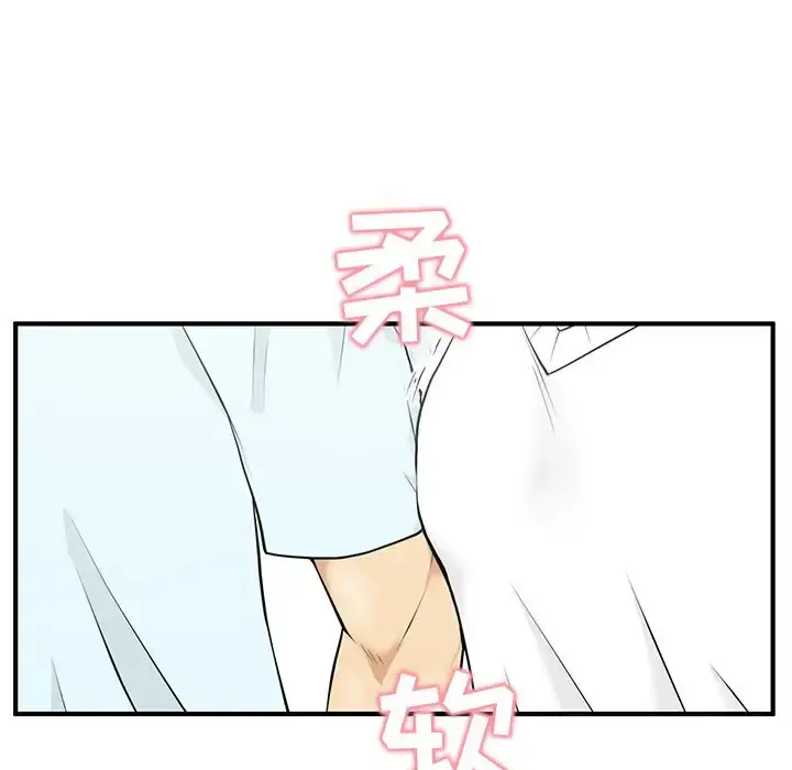 35岁姜武烈 - 第40章 - page 67