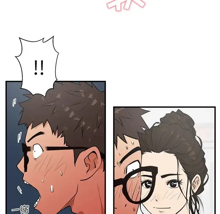 35岁姜武烈 - 第40章 - page 68