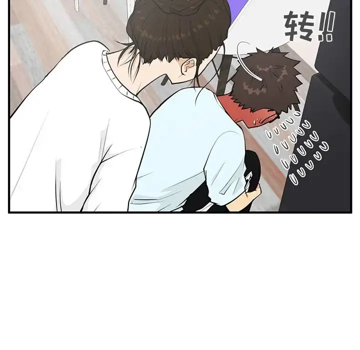 35岁姜武烈 - 第40章 - page 77