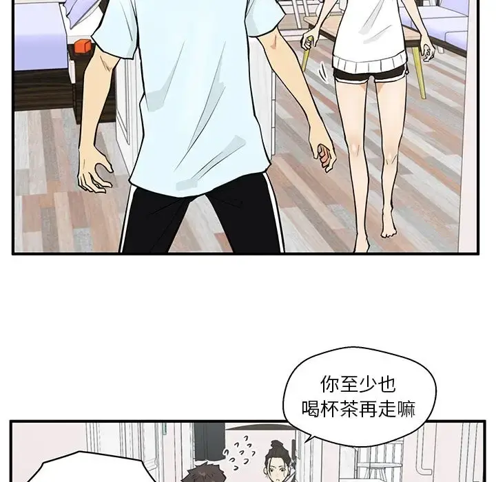 35岁姜武烈 - 第40章 - page 80