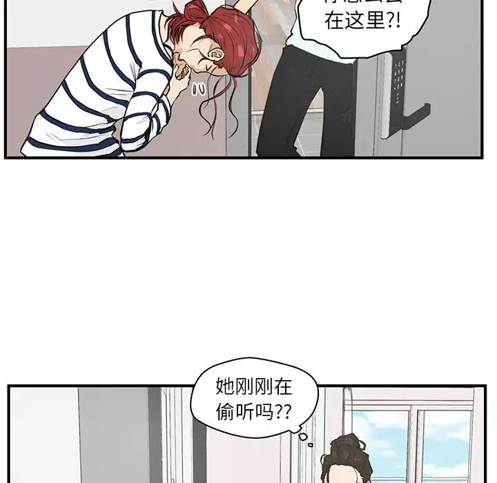 35岁姜武烈 - 第40章 - page 84