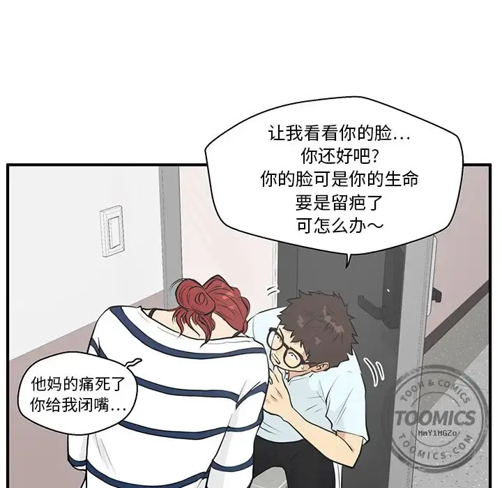 35岁姜武烈 - 第40章 - page 87