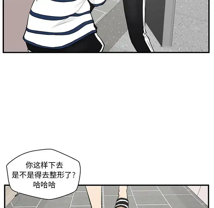 35岁姜武烈 - 第40章 - page 88