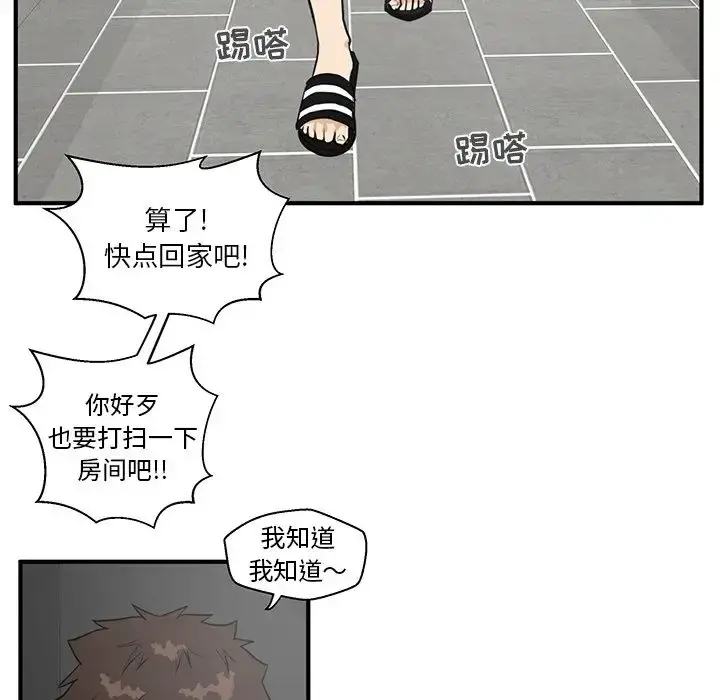 35岁姜武烈 - 第40章 - page 89