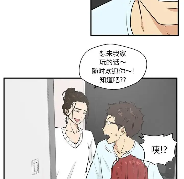 35岁姜武烈 - 第40章 - page 91