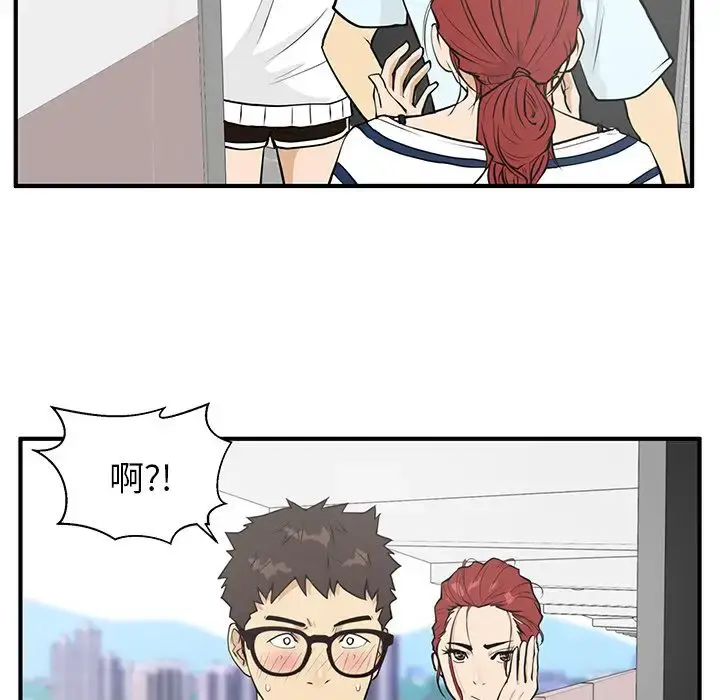35岁姜武烈 - 第40章 - page 92