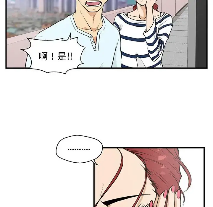 35岁姜武烈 - 第40章 - page 93