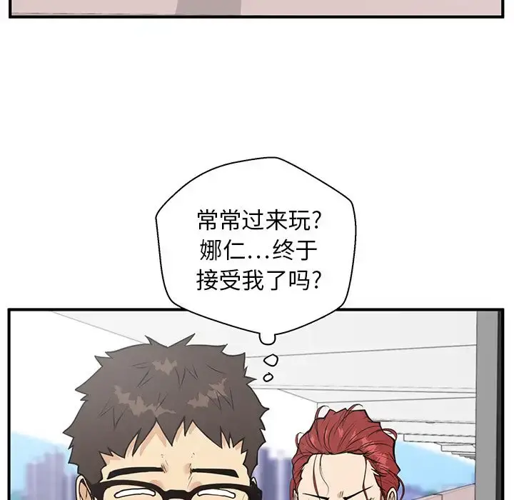 35岁姜武烈 - 第40章 - page 98