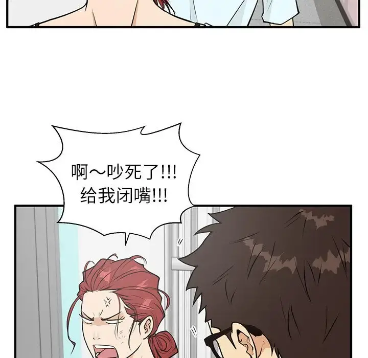 35岁姜武烈 - 第40章 - page 103