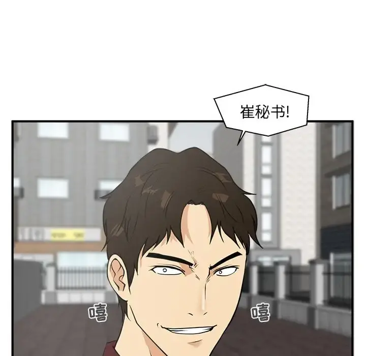 35岁姜武烈 - 第40章 - page 116