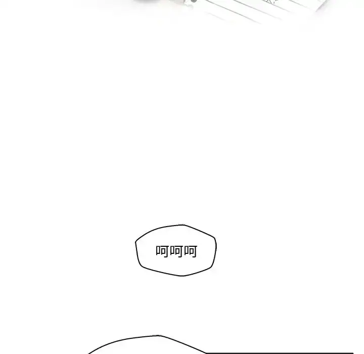 35岁姜武烈 - 第56章 - page 12