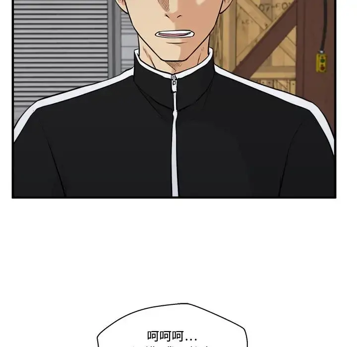 35岁姜武烈 - 第56章 - page 16