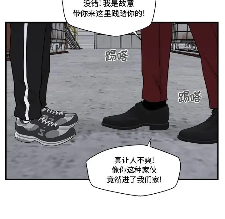 35岁姜武烈 - 第56章 - page 17