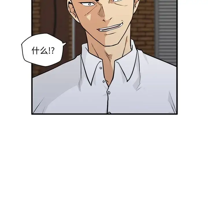 35岁姜武烈 - 第56章 - page 28