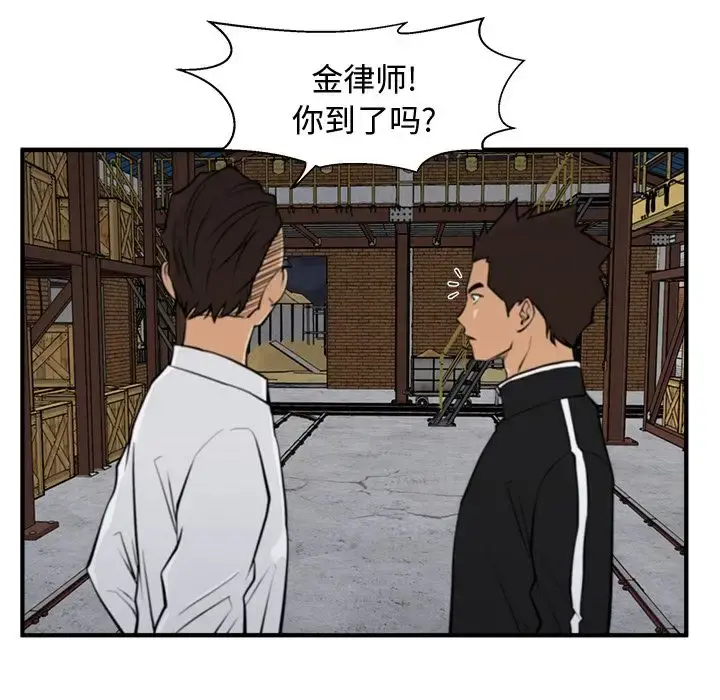 35岁姜武烈 - 第56章 - page 35