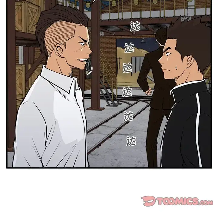 35岁姜武烈 - 第56章 - page 44