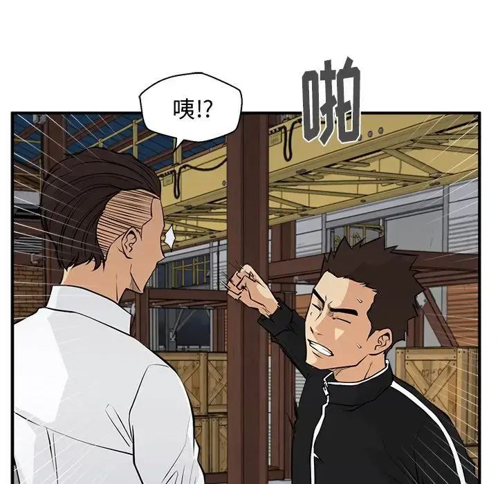 35岁姜武烈 - 第56章 - page 49