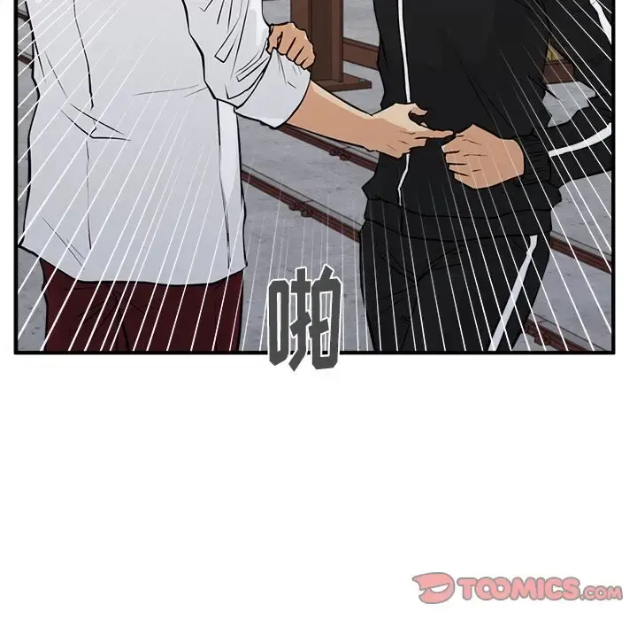 35岁姜武烈 - 第56章 - page 50
