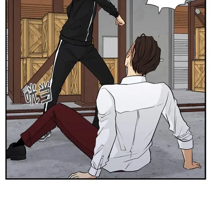35岁姜武烈 - 第56章 - page 55