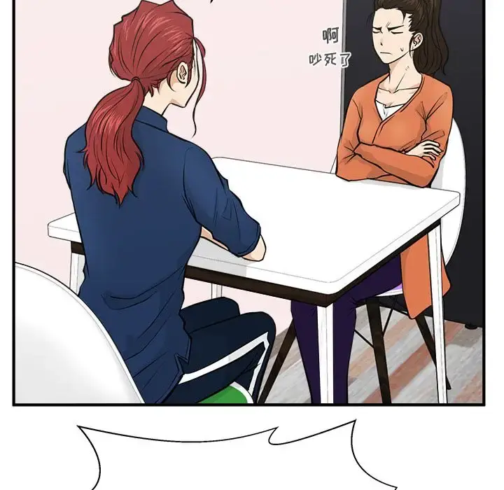 35岁姜武烈 - 第56章 - page 65