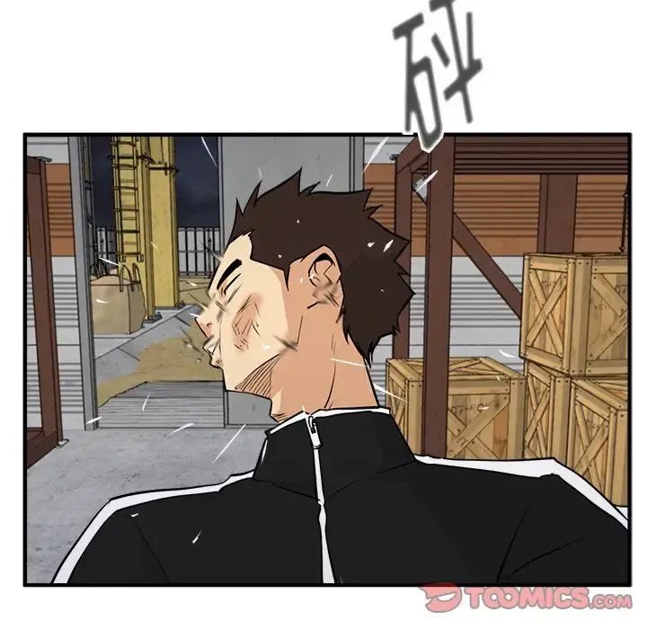 35岁姜武烈 - 第56章 - page 86