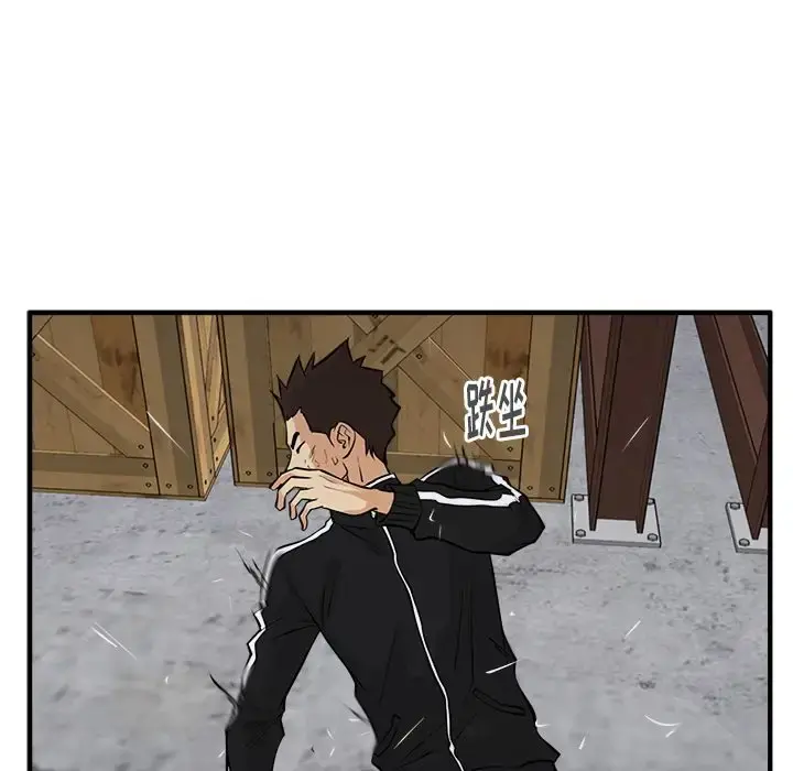 35岁姜武烈 - 第56章 - page 89