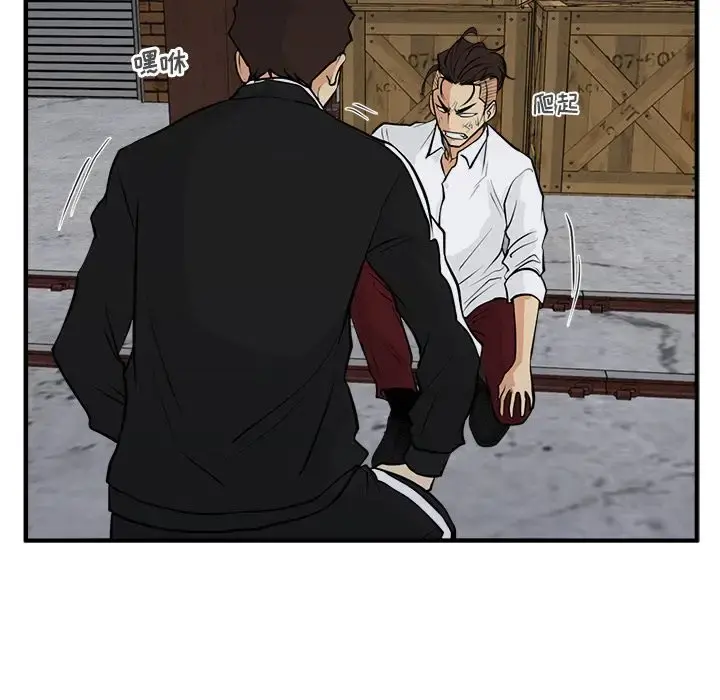 35岁姜武烈 - 第56章 - page 97