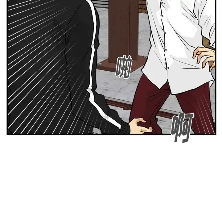 35岁姜武烈 - 第56章 - page 102
