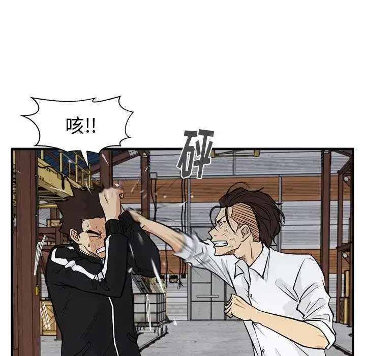 35岁姜武烈 - 第56章 - page 103