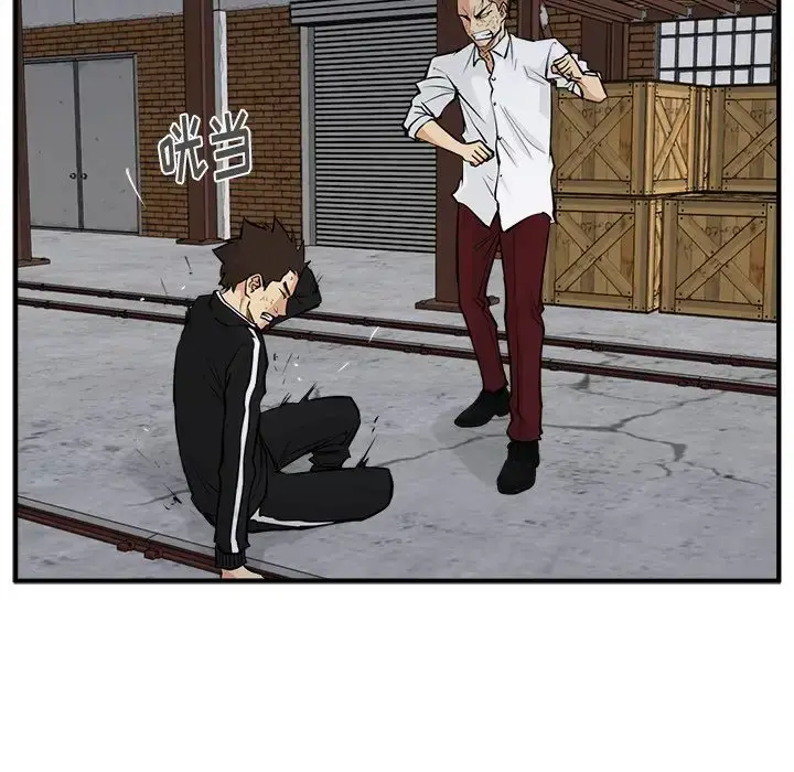 35岁姜武烈 - 第56章 - page 105