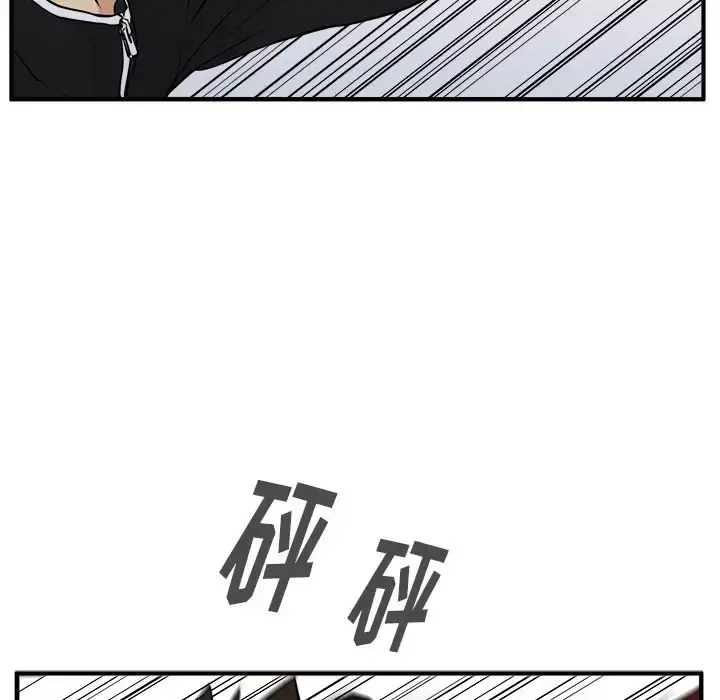 35岁姜武烈 - 第56章 - page 107