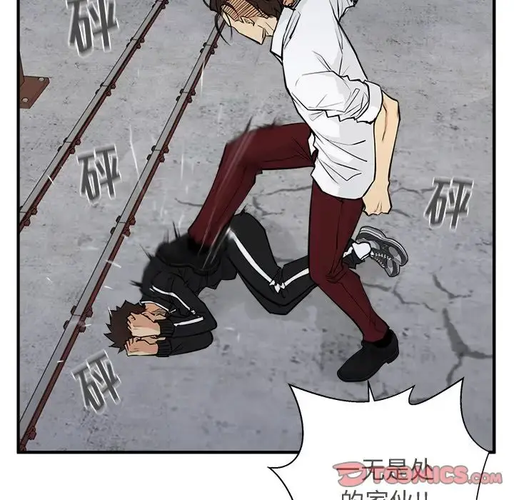 35岁姜武烈 - 第56章 - page 110