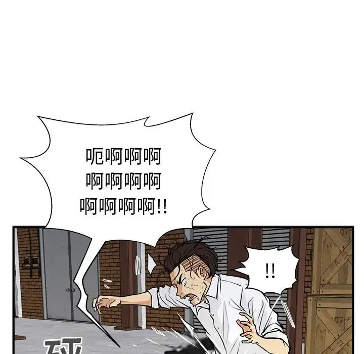 35岁姜武烈 - 第56章 - page 119