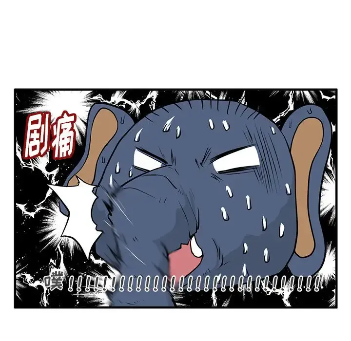 35岁姜武烈 - 第56章 - page 121