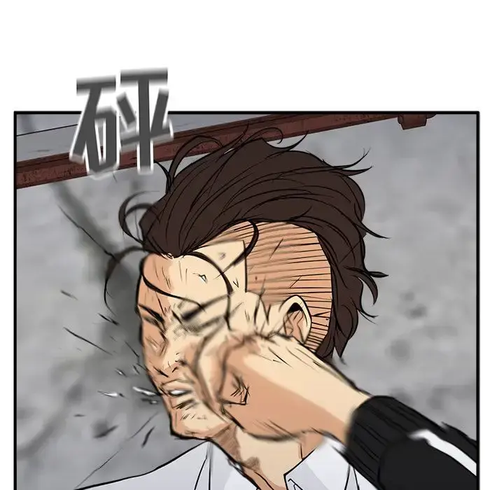 35岁姜武烈 - 第56章 - page 130