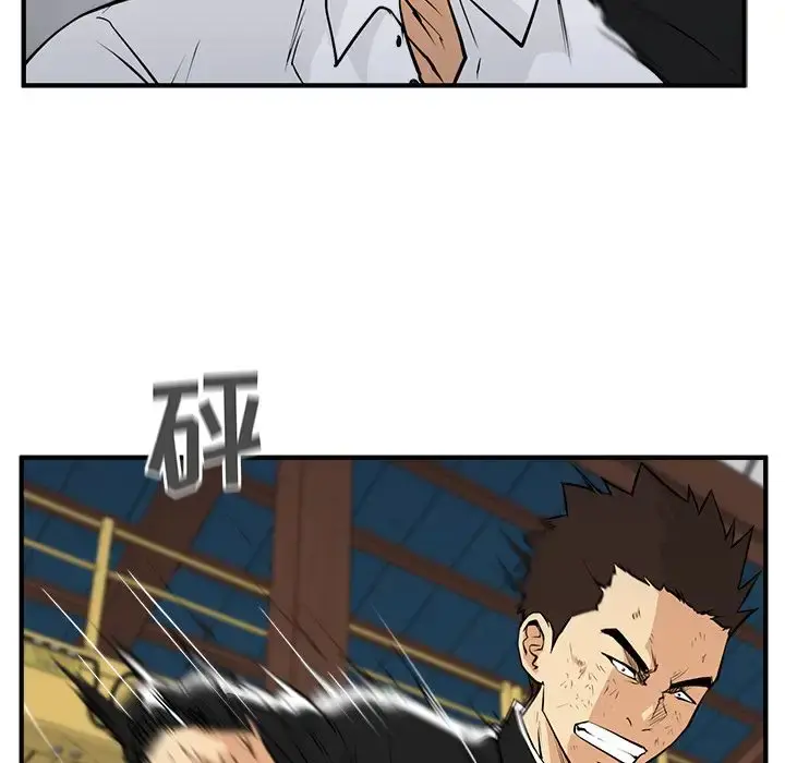 35岁姜武烈 - 第56章 - page 131