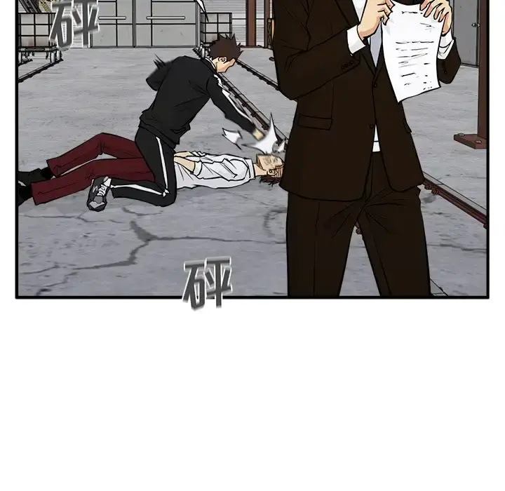 35岁姜武烈 - 第56章 - page 137