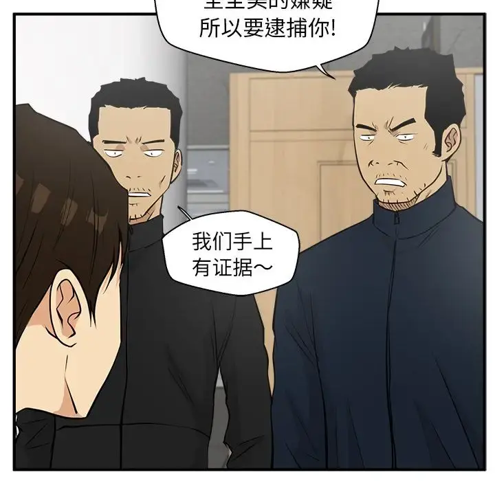 35岁姜武烈 - 第38章 - page 5