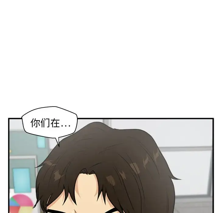 35岁姜武烈 - 第38章 - page 6