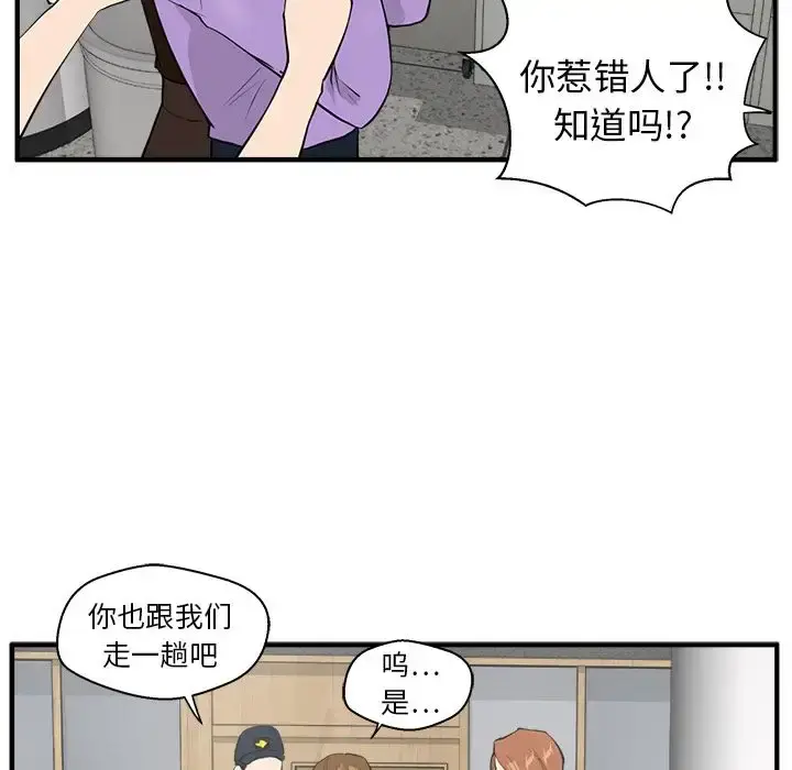 35岁姜武烈 - 第38章 - page 30