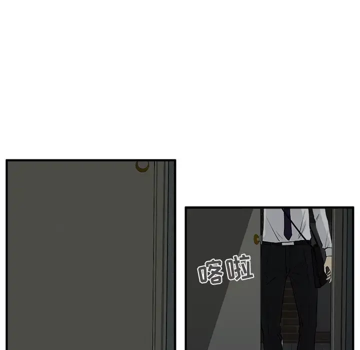 35岁姜武烈 - 第38章 - page 48