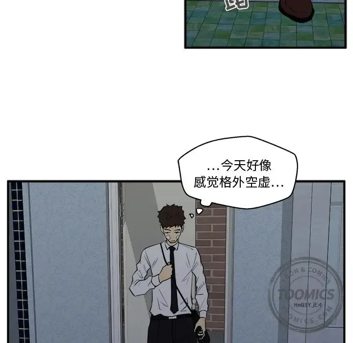 35岁姜武烈 - 第38章 - page 53